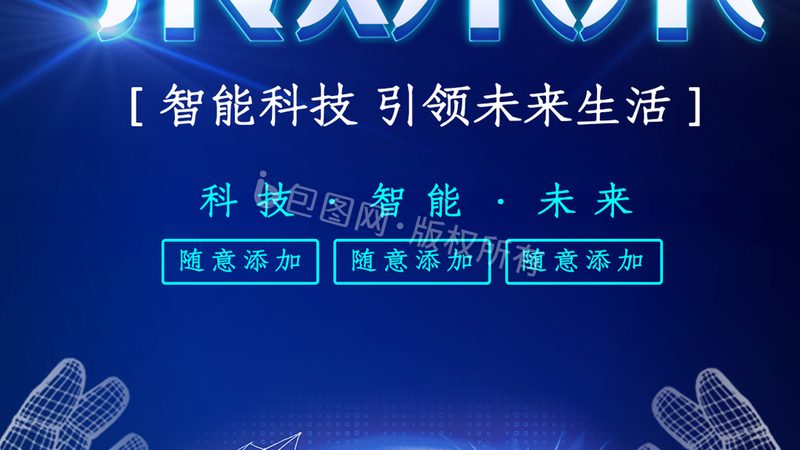 企业级搜索工具性能参数对比